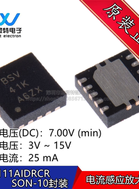 XTR111AIDRCR 丝印BSV 电流感应放大器 SON10封装 全新原装