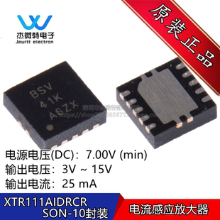 XTR111AIDRCR 丝印BSV 电流感应放大器 SON10封装 全新原装
