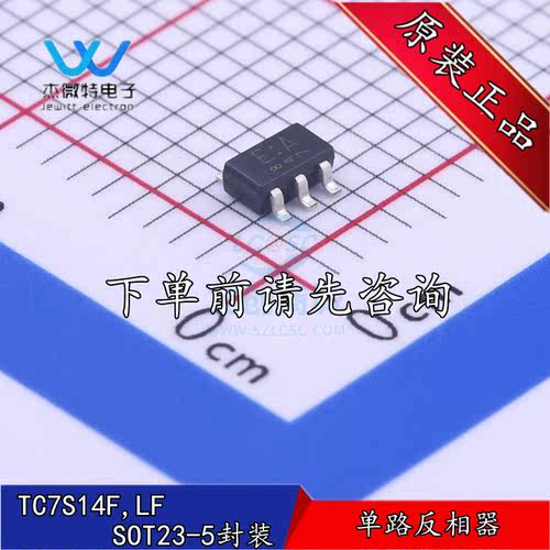 TC7S14F 封装SOT23-5 印字EA 施密特反相器 全新原装