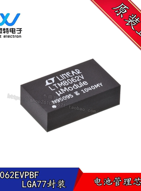 LTM8062EVPBF LTM8062V 封装LGA77 电池充电控制器 全新原装
