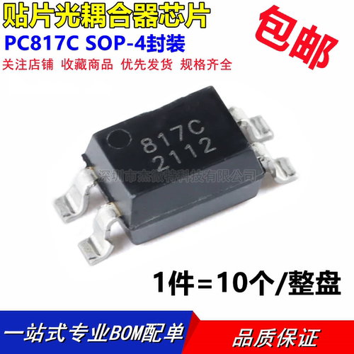 PC817PC817PC817PC817