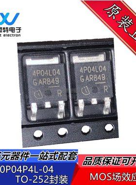 IPD90P04P4L-04 丝印4P04L04 封装TO-252 MOS管 P沟道 90A/40V