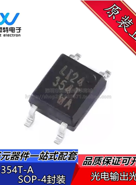 LTV-354T-A SOP4 LTV354 贴片光电输出光耦 全新原装