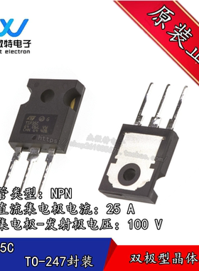 TIP35C TIP35CW达林顿晶体管大功率25A 100V直插TO247 全新原装