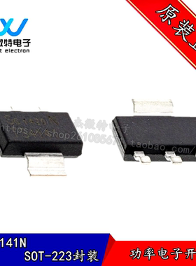 BTS4141N TS4141N SOT223 全新原装 瞬态抑制三极管 全新原装