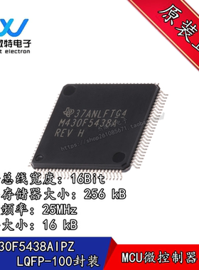 MSP430F5438AIPZ M430F5438 贴片QFP100封装 嵌入式芯片 全新原装