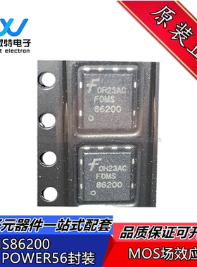 FDMS86200 封装PQFN8  N沟道 150V 35A MOS场效应管 全新原装