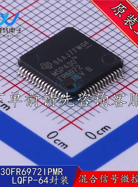 MSP430FR6972IPMR 贴片LQFP64封装 混合信号微控制器芯片全新原装