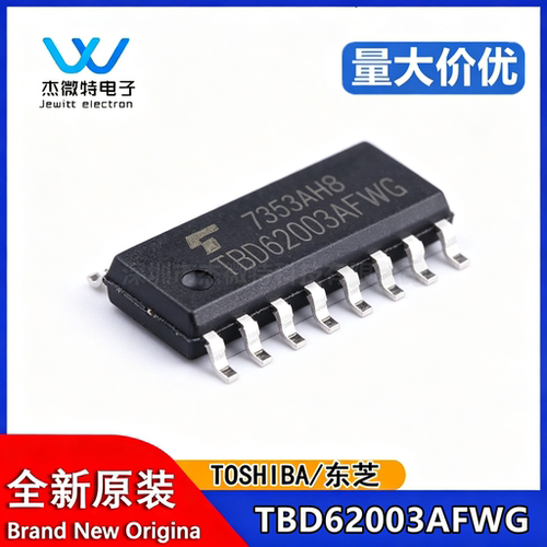 原装正品 TBD62003AFWG SOP-16 达林顿晶体管阵列 东芝原厂进口