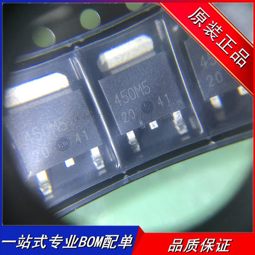 BD450M5FP-CE2 BD450M5FP 封装TO-252 丝印450M5 LDO线性稳压器IC