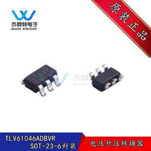 TLV61046ADBVR 丝印1C4F 封装SOT23-6 电压升压转换器 全新原装