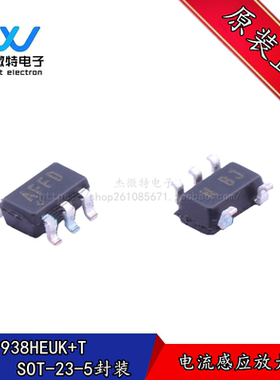 MAX9938HEUK+T 封装SOT23-5 丝印AFFD 电流灵敏放大器 全新原装