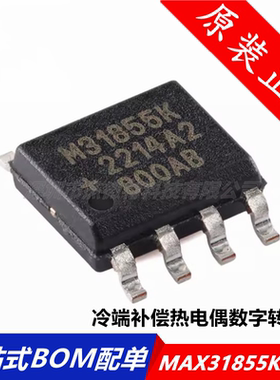 MAX31855KASA+T M31855K 传感器和探测器接口芯片 SOP-8 原装正品