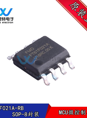 FT61F021A-RB 微控制器 处理器IC芯片 封装SOP-8 全新原装正品