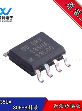 DRV135UA 8-SOIC 集成IC 线路驱动器 音频功放IC  全新原装