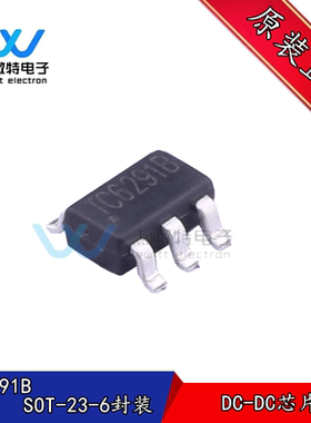 TC6291B SOT-23-6 电流型 DC-DC升压器芯片IC 全新原装正品