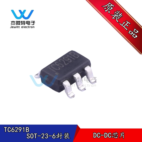 TC6291B SOT-23-6 电流型 DC-DC升压器芯片IC 全新原装正品