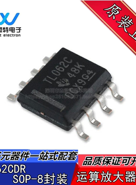 TL062CDR TL062CDT TL062C 贴片SOP-8 运算放大器芯片  (5个)