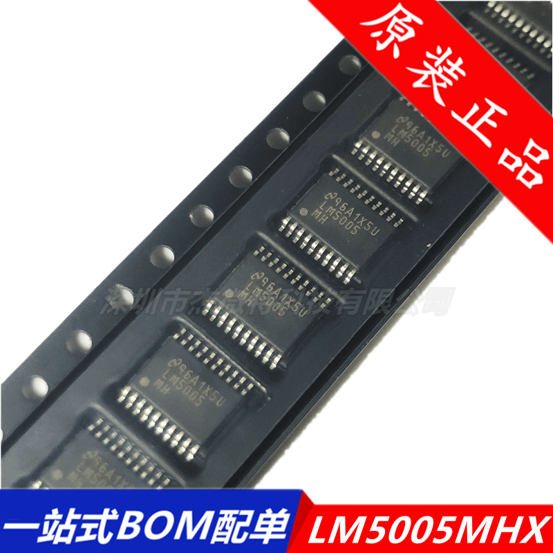 LM5005MHX/NOPB LM5005MH 开关稳压器 封装HTSSOP20 全新原装