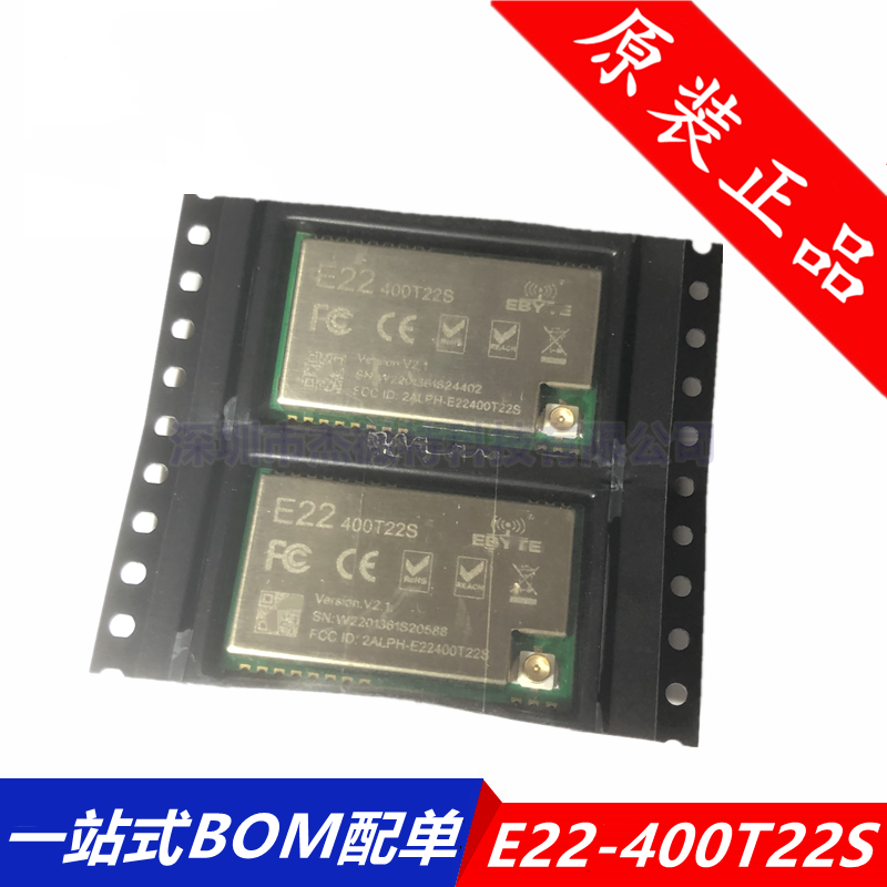 E22-400T22S1B  SMD,16x26mm  SX1268射频芯片的无线串口模块