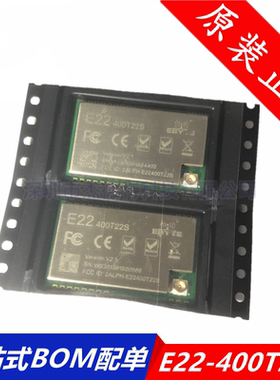 E22-400T22S1B  SMD,16x26mm  SX1268射频芯片的无线串口模块