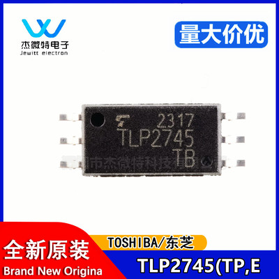 原装正品 TLP2745 TLP2745(TP,E SOIC-6 光电耦合器 贴片光耦