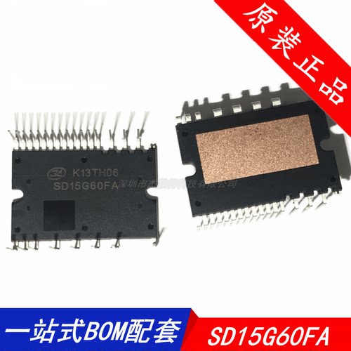 SD15G60FA SD15G60F 集成块全新原装