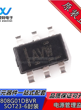 TPS3808G01DBVR 封装SOT23-6 丝印AVW 监控和复位芯片 全新原装