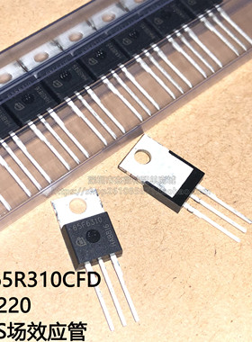 IPP65R310CFD 丝印65F6310 封装TO-220 MOS场效应管 全新原装