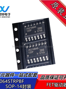 IR21064S IR21064STRPBF 全新栅极驱动芯片 贴片SOIC-14 21064