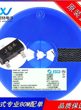 BAS21S 丝印JS4 SOT-23 250V 200mA 开关二极管 全新原装
