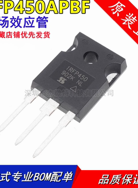 全新原装进口 IRF450A IRFP450APBF MOS场效应管 14A 500V TO-247