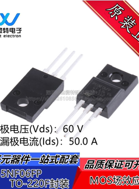 原装正品 STP55NF06FP 直插TO-220F N沟道 60V 50A MOS场效应管