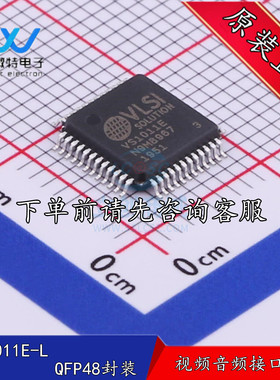 VS1011E-L QFP48 MP3解码芯片 全新原装正品