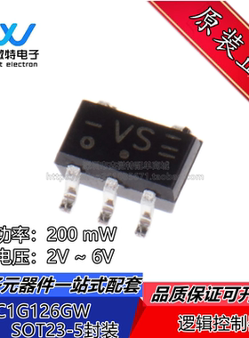 74HC1G126GW 封装SOT23-5 74逻辑控制器芯片 全新原装