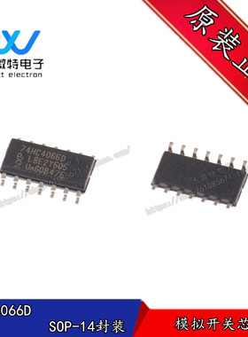 74HC4066D,653 封装SOIC-14 四路单刀单掷模拟开关 全新原装