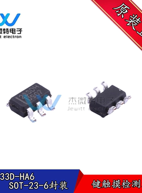 TTP233D-HA6 封装SOT23-6 单按键触摸检测芯片 全新原装正品
