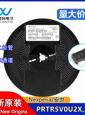 原装正品 PRTR5V0U2X,215 SOT-143 5.5V 贴片ESD二极管 5只