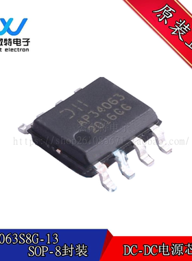 AP34063S8G-13 SOP8 丝印AP34063 通用DC/DC变换器 全新原装