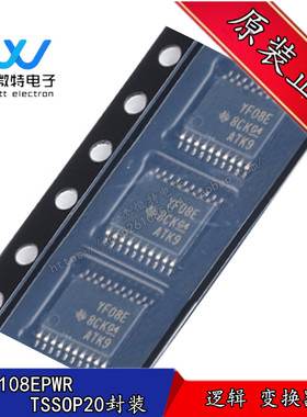 TXS0108EPWR 丝印YF08E 贴片TSSOP-20封装 逻辑 变换器 全新原装