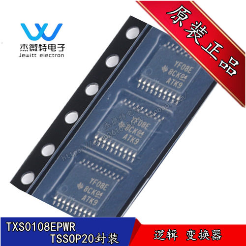 TXS0108EPWR 丝印YF08E 贴片TSSOP-20封装 逻辑 变换器 全新原装