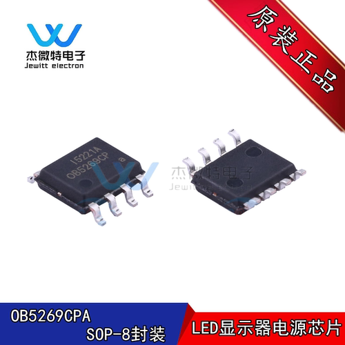 OB5269CPA 贴片SOP-8封装 LED显示器电源芯片  全新原装正品
