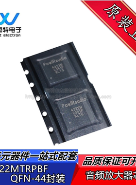 IR4322MTRPBF 丝印4322M 封装QFN-44 音频放大器芯片 全新原装