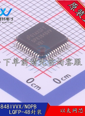 DP83848IVVX/NOPB LQFP-48封装 DP83848VV 以太网收发器/接口芯片