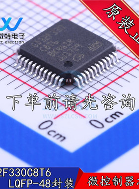 GD32F330C8T6 封装LQFP48微控制器MCU单片机芯片IC 可替代ST