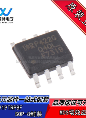 IRF7319TRPBF F7319 贴片 SOP-8 双沟道N/P 6.5A/30V MOS场效应管