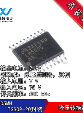 LM5005MH/NOPB LM5005MH TSSOP-20封装 DC-DC电源芯片 全新原装