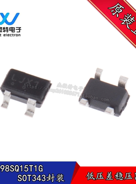 NCP698SQ15T1G 封装SOT343  贴片LJX 1.5V 150mA 低压差稳压器IC