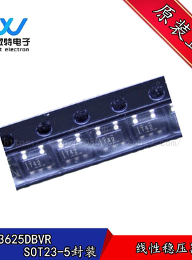 TPS73625DBVR  封装SOT23-5 LDO稳压器 丝印T42 全新原装