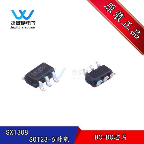 SX1308 丝印B628 2A升压芯片 贴片 SOT23-6 输出25V升压 全新原装